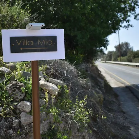 بيت للعطل Villamia